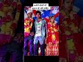 Indian Wedding Funny Fails Moments Shaadi Video Wedding Jaimala Varmala Shorts