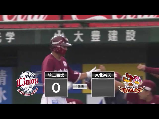 【ファーム】2年ぶりイースタン・リーグ優勝へ!! イーグルス・黒川史陽 レフトへ犠牲フライを放ち先制点を奪う!! 2022年9月24日 埼玉西武ライオンズ 対 東北楽天ゴールデンイーグルス
