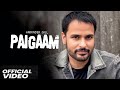 PAIGAAM Official Video Amrinder Gill Armaan Gill And Arnaaz Gill OF A KIND
