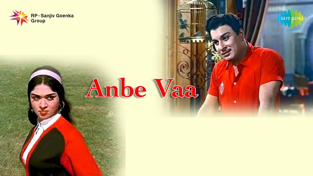 Once A Pappa Lyrics  | Anbe Vaa | M.G.R | A. L. Raghavan | M.S.Viswanathan