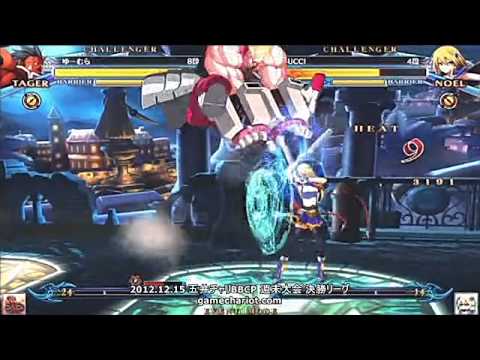 BBCP 12/15/2012 Game Chariot Weekend Tournament