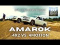 Amarok 4x2 vs. 4Motion Off-Road. How Capable Is The 4x2?