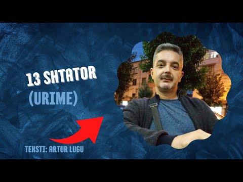 13 SHTATOR
