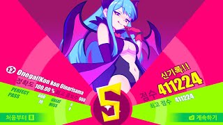 【Muse Dash】 お願い！コンコンお稲荷さま (MASTER ★9) 100% AP