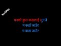 Sanjha Parey Pachi | ANMOL GURUNG Ft. Sanjeev Baraily | Karaoke Version