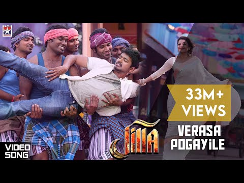 Verasa Pogayile Full Song - Jilla Tamil Movie | Vijay | Kajal Aggarwal | Mohanlal | Imman