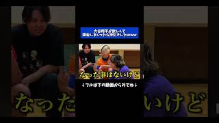 えんどれす【大谷翔平ガチャで神引き】 #スポーツあるある #野球 #あるある #プロスピa #スポーツ