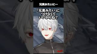 【#NEWTOWN】弟子から悲しかったと言われる兄貴葛葉【にじさんじ/切り抜き/葛葉/水上蒼太/イブラヒム/家入ポポ/狂蘭メロコ】 #shorts