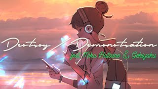 首都圏清掃整理促進運動 feat. 初音ミク & ゲキヤク / 平田義久