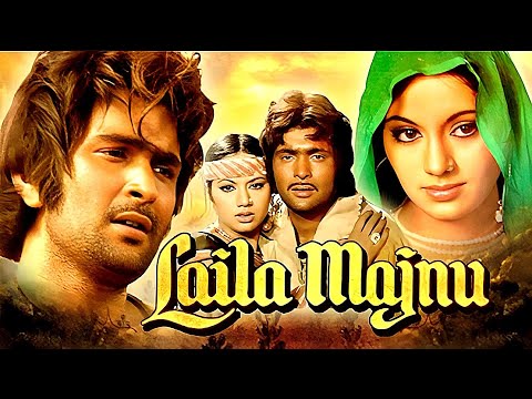 LAILA MAJNU (1976) Full Hindi Romantic Movie HD | Rishi Kapoor | Ranjeeta Kaur | Danny Denzongpa