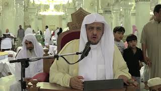 صورة الدرس (108) من شرح كتاب التفسير من صحيح البخاري بالمسجد الحرام