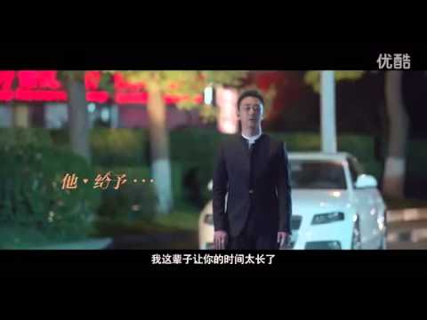 Let's Get Married Trailer  《咱们结婚吧》深情版预告片
