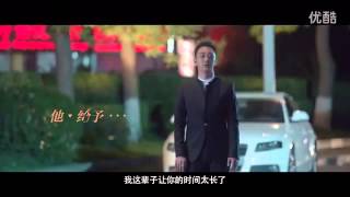 Let's Get Married Trailer  《咱们结婚吧》深情版预告片