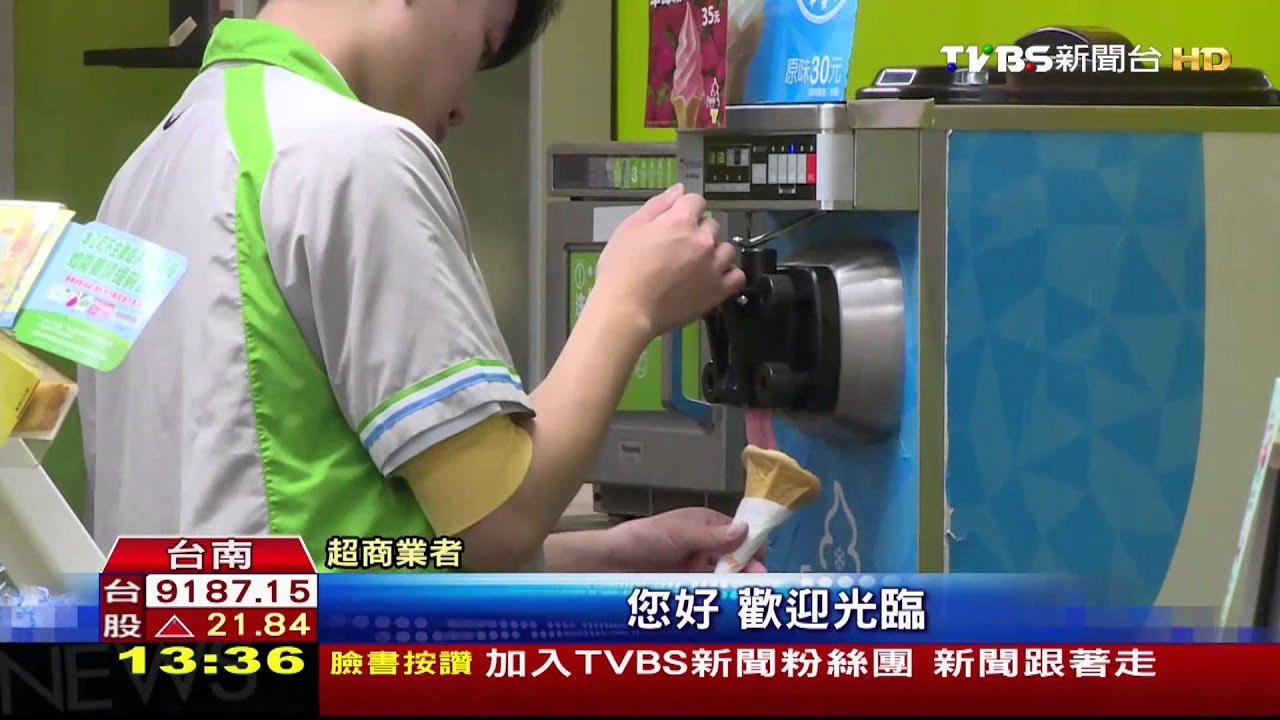 搶投票財！　晶英、榮美推入住房價折現金