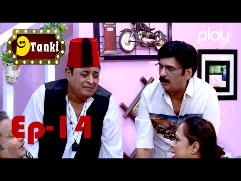 9 Tanki | Batwara | Ep-14 | Comedy Show | Shakeel Siddiqui | Rauf Lala | Play TV | 01 Aug