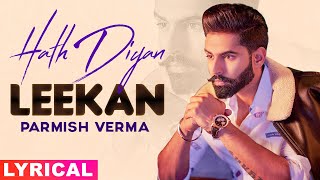 Hath Diyan Leekan (Lyrical) thumbnail