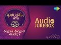 Sugham Sangeet Sandhya All Time Gujarati Hits Audio Jukebox