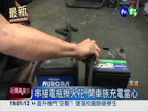 大貨車發不動 引電不慎火燒車