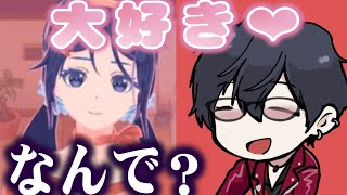 ガチ恋勢は華麗にかわしていく夢追翔【にじさんじ切り抜き/時々手描き】