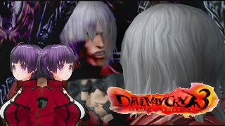 #17【デビルメイクライ】ドッペルゲンガー《VTuber DMC3 Devil May Cry 3 Gameplay》