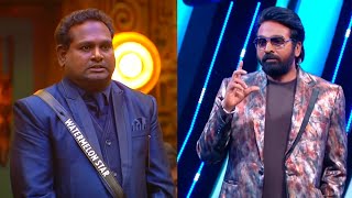 Download lagu Housemates-ஐ அலறவிட்ட VJS🔥🔥Bigg Boss S9 Tamil 👈 mp3 Download lagu Housemates-ஐ அலறவிட்ட VJS🔥🔥Bigg Boss S9 Tamil 👈 mp3