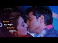 Alagana Intha Kadhal Whatsapp Status
