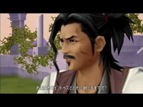 BBS, cutscene: 83 - Teacher and Disciple Cross Keyblades [English Translation in desc]