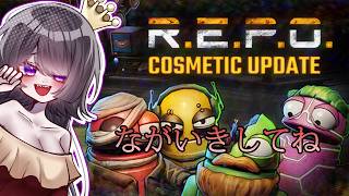 【ゲーム】この先生きのこるには【R.E.P.O.】