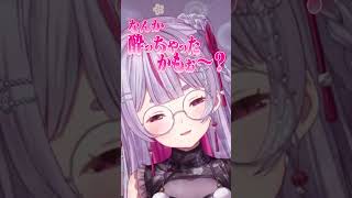 酔っちゃったフリをするみみたや【ぶいすぽっ！/兎咲ミミ】#shorts #ぶいすぽ #切り抜き #vtuber