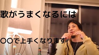 【ひろゆき】合唱
