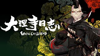 White Cat Legend - Episódio 01  - 1 temporada