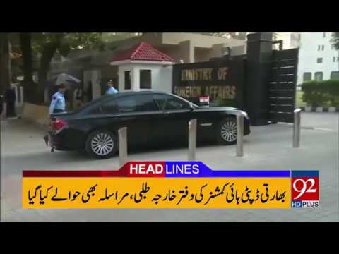 92 News Headlines 06:00 PM - 24 September 2017 - 92NewsHDPlus