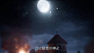 Ancestors Legacy video 1