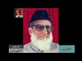 Fana Nizami Kanpuri’s Ghazal (2) – Audio Archives of Lutfullah Khan
