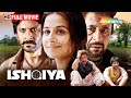 Ishqiya HD Vidya Balan Arshad Warsi Naseeruddin Shah Full Hindi Movie
