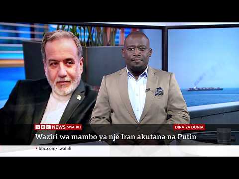 Iran yailaumu Marekani kwa kuvunjika mazungumzo ya kusaka amani, katika Dira ya Dunia TV