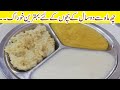 chote bachon ki khoraak bachon ke liye mufed khurak 6 mah sy 2 sal k bacho k liy recipe by pmr