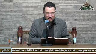 11  الدكتور- محمد محمود الجبة – (موقف الوليد بن عبدالملك واللغة العربية) (ساحة الدح) (2023م)