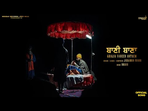 Khalsa Vaheer Anthem