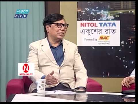 Ekusher Raat || একুশের রাত || নির্বাচনোত্তর  প্রত্যাশা || 08 January 2024 || ETV Talk Show
