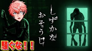 【しずかなおそうじ】掃除がデキる系メンズ爆誕！？【にじさんじ / 赤城ウェン】