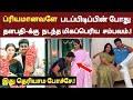 The incident that happened to Thalapathy  Vijay during the Shooting of Priyamanavale Movie