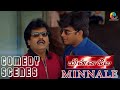 Minnale Movie Comedy Scenes Madhavan Reemma Sen Vivek Harris Jayaraj
