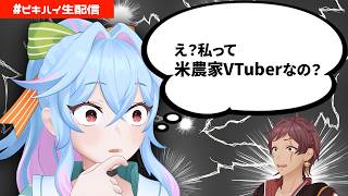 【雑談】自我が芽生えた話【初見歓迎】