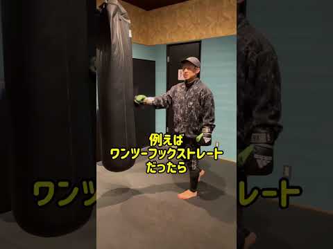 コンビネーションを速くするには○○だけ強く打て！！？