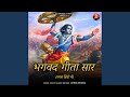 जीवन में सच्ची खुशी का रहस्य