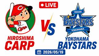 広島東洋カープ vs 横浜DeNAベイスターズ LIVE ⚾NPBリアルタイム速報・フルゲームシミュレーション