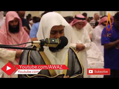 Emotional Quran Recitation  Heart Melting Voice by Sheikh Abdul Majeed Al Arkani  AWAZ.mp4