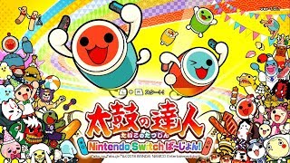 【太鼓の達人Switch】発売日当日演奏ゲームをプレイ！鬼モード・ボタン操作・倍速モード【演出の僕】#1