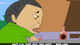 嘴砲樂園_尾牙最大獎